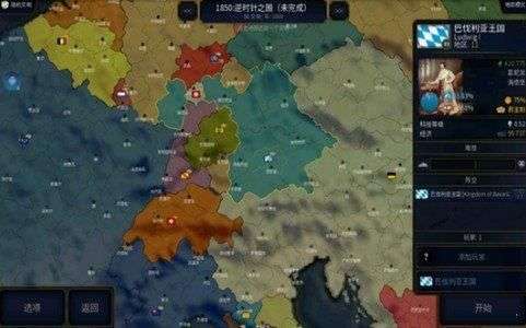 文明时代2逆流大师图2