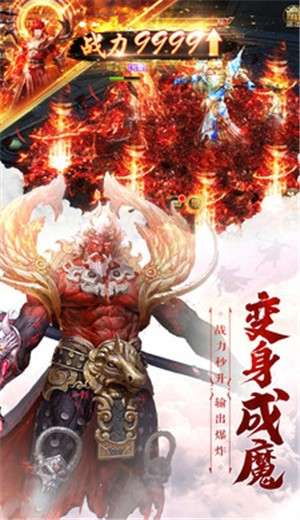 江湖奇侠图3