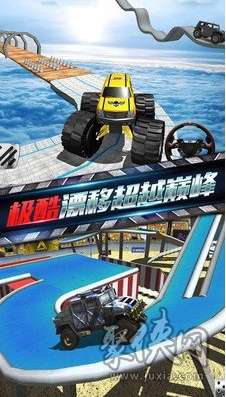 屋顶飞跃图2