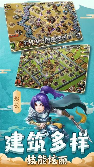 雄图霸业之君临天下红包版图2