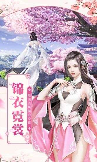 极道魔宗图4