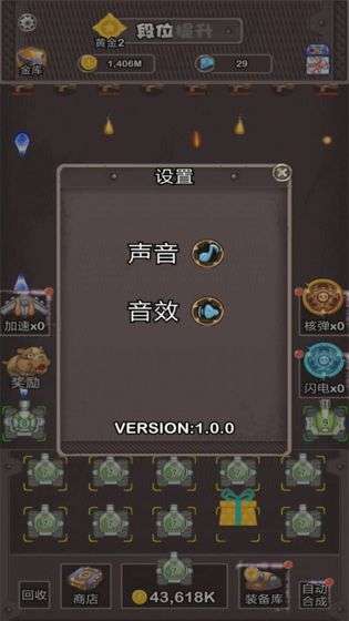 城市大作战升级版图4