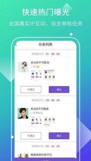 抖米赞图3