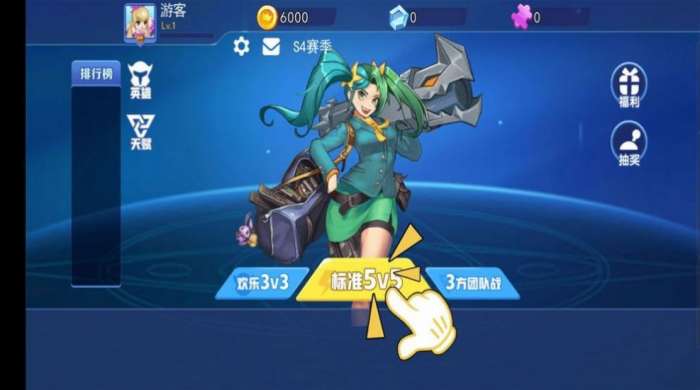 乱斗王者5v5图1