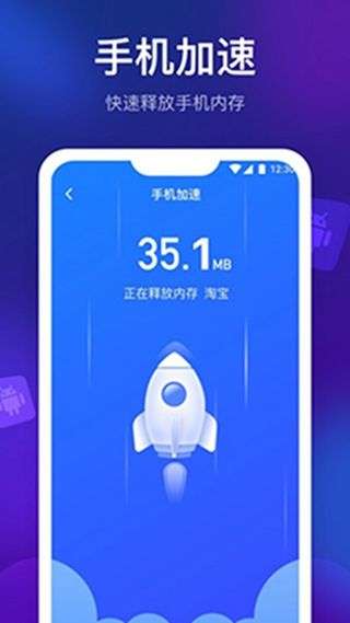 时秋极致清理大师图1