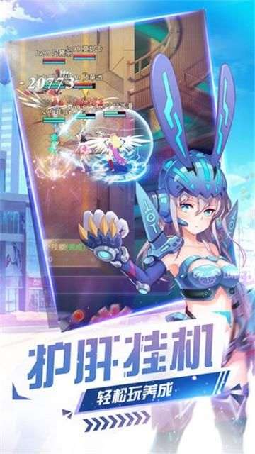 少女战争钻石版图2
