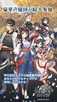 うたわれるもの ロストフラグ图5