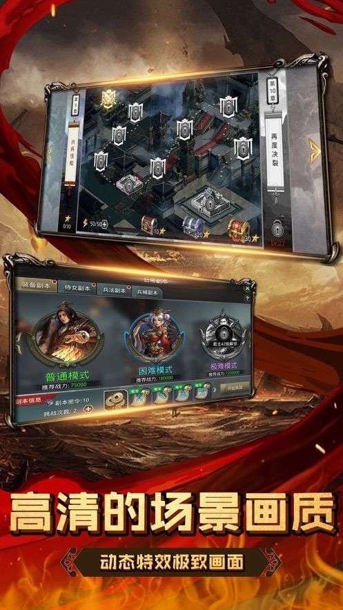 我要成为王图1