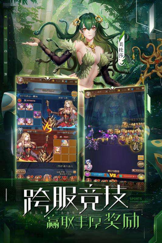 少女战争单机版图1