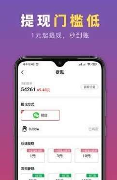喜乐走图1