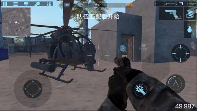 =全金属风暴-王牌战争=图5