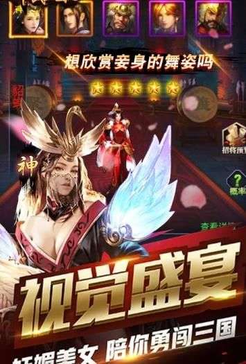 斗战三国志红包版图1