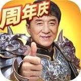 一刀传世元宝版