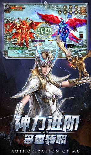 奇迹MU混沌之刃起源图2