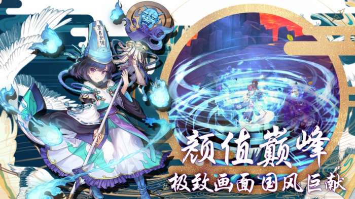 妖灵异闻簿图2