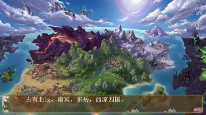 天龙人且慢图3