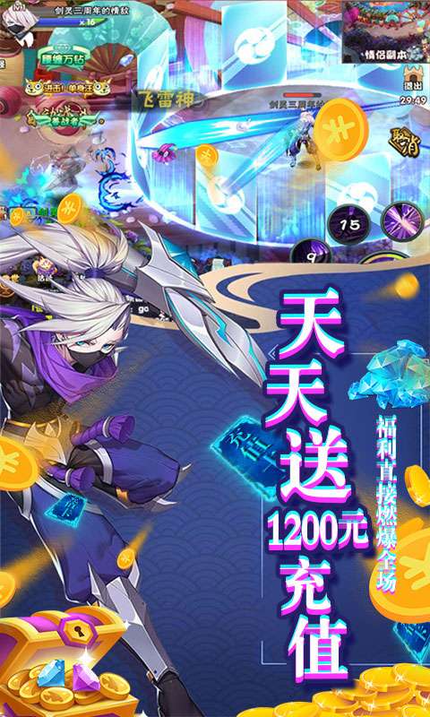 影刃传说-爆10万真充图2