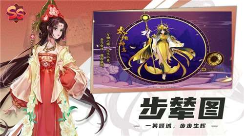 逆剑苍穹手游图3