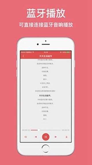 摆地摊吆喝语图3