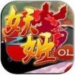 妖姬online官方版