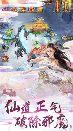 寒武再临图3