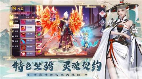 热血闯江湖红包版图3