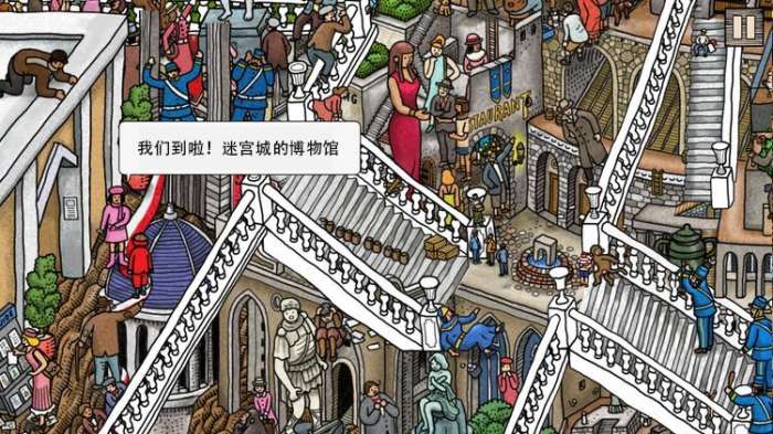 Labyrinth City图2