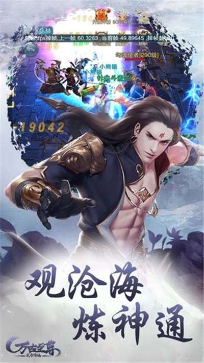 修道没你想得那么简单图3