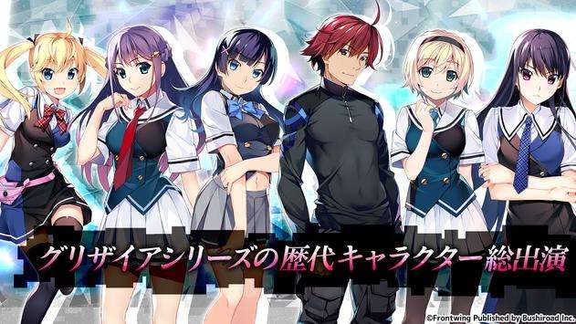灰色系列-Chronos Rebellion-图1