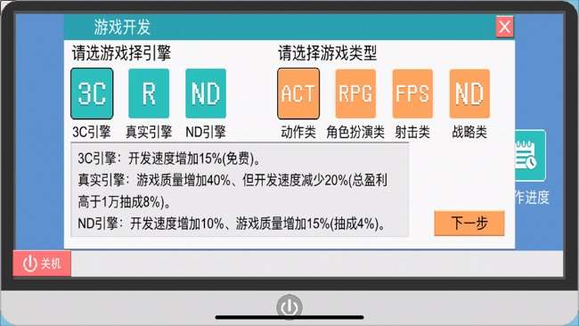独立制作人图4