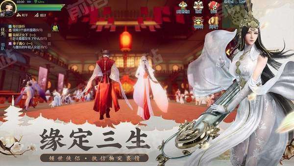 武侠之最强杀神图1