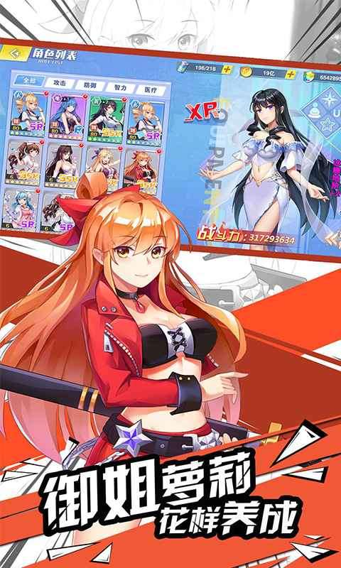冰原守卫者图1