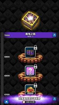 Destiny Child : Defense War图5