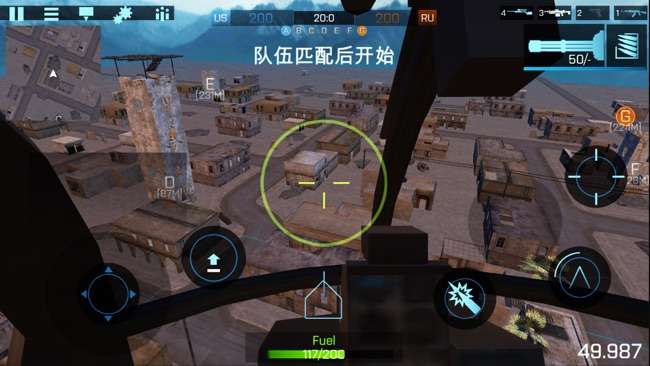 =全金属风暴-王牌战争=图6