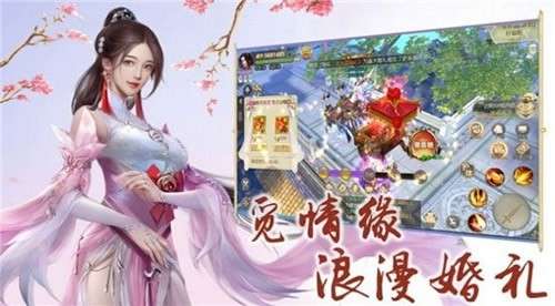 我不成仙图1