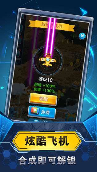 弹射起飞图5