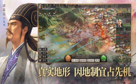 烽火群雄志红包版图1