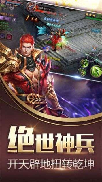 十方圣主图2