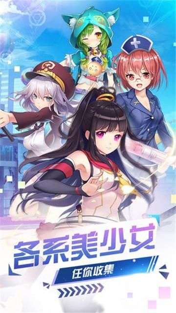 少女战争钻石版图1