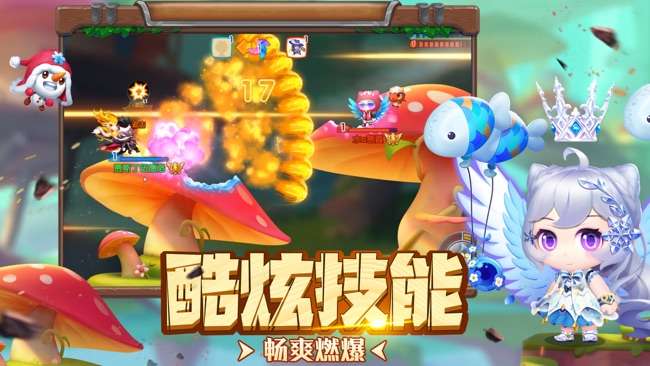超级弹弹弹波波弹图3