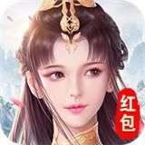 九天青云传红包