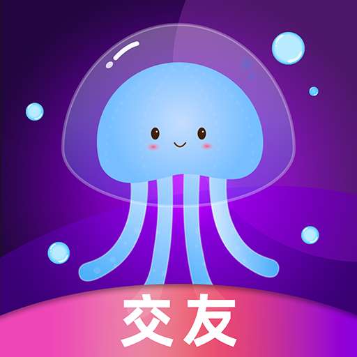 ​泡一泡