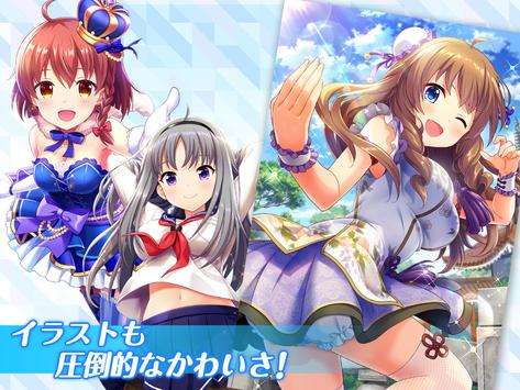 オルタナティブガールズ2图2