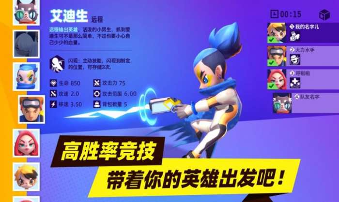 暗夜兵团图2