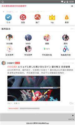 acg宝库图3