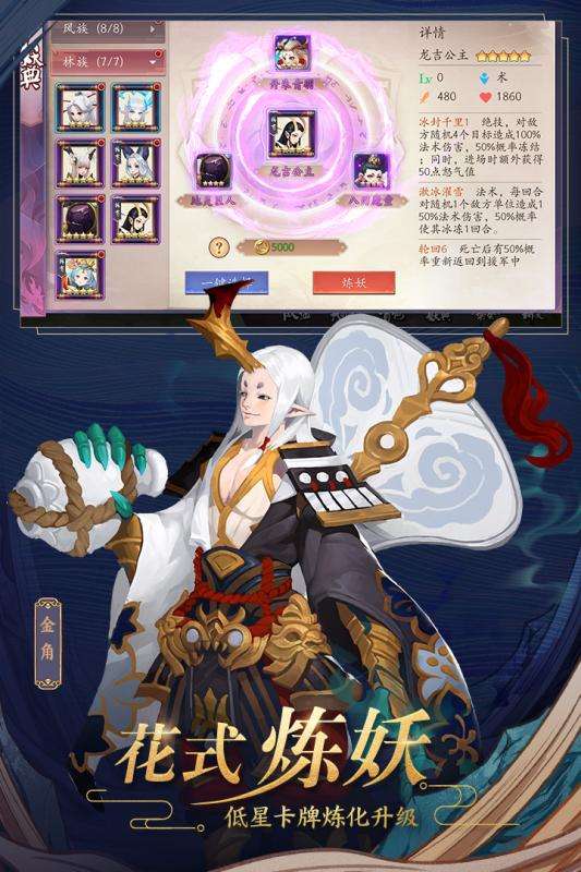 长安幻世绘灵犀账号图3