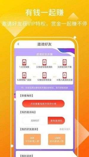 抖米赞图2