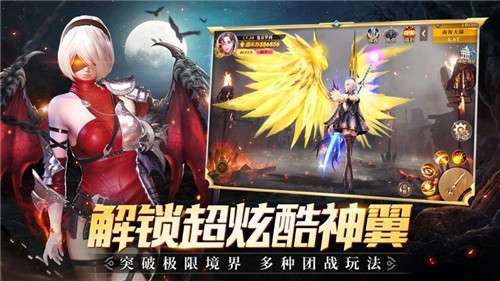 戒灵序曲bt版图3