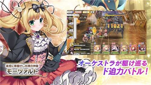 功夫少女手机版图3