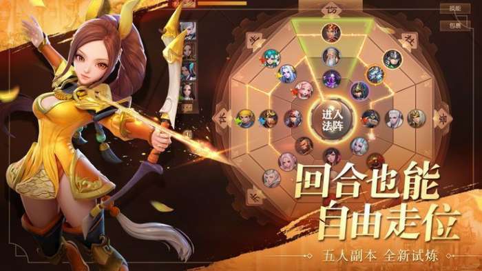 热血魏蜀吴红包版图3